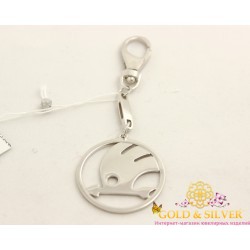 Серебряный брелок Skoda (Шкода) 8137